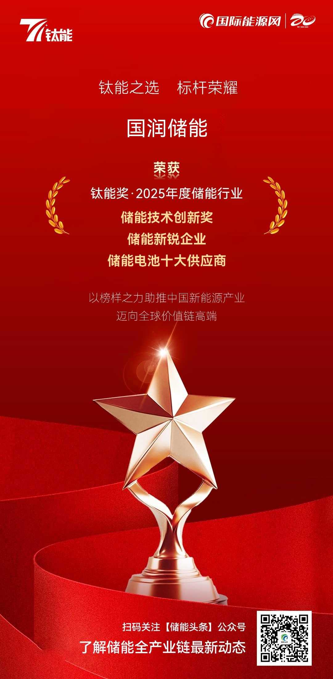 微信图片_2025-10-17_181012_233.png