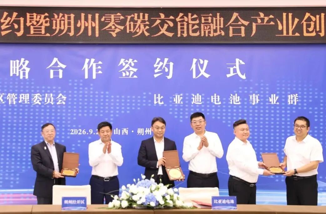 微信图片_2026-09-24_173123_095.jpg